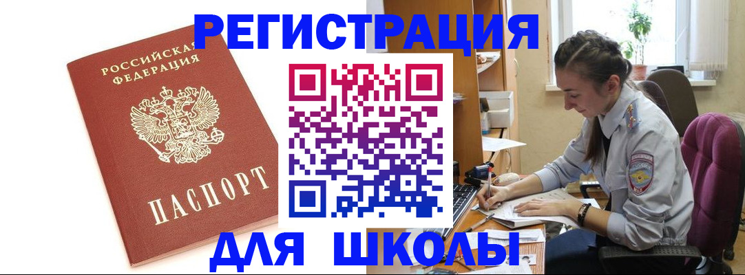 временная регистрация гарантия в Чувашии