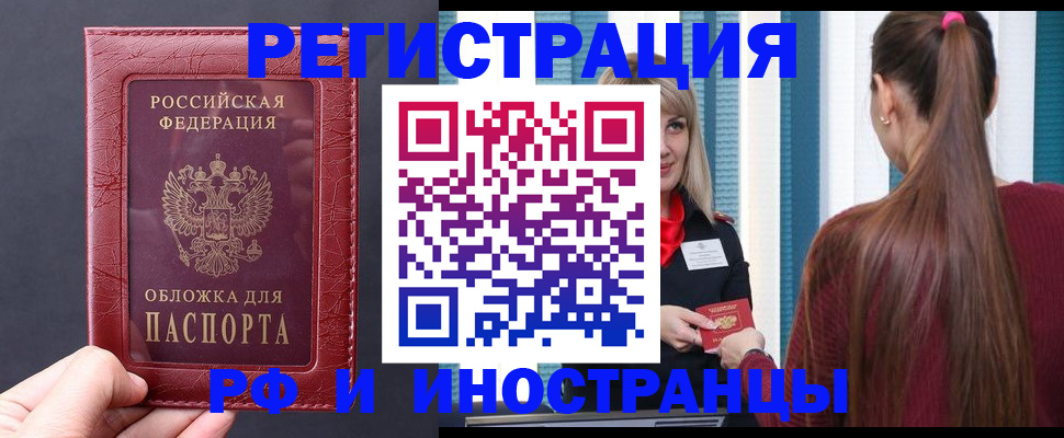 временная регистрация госуслуги в Чувашии